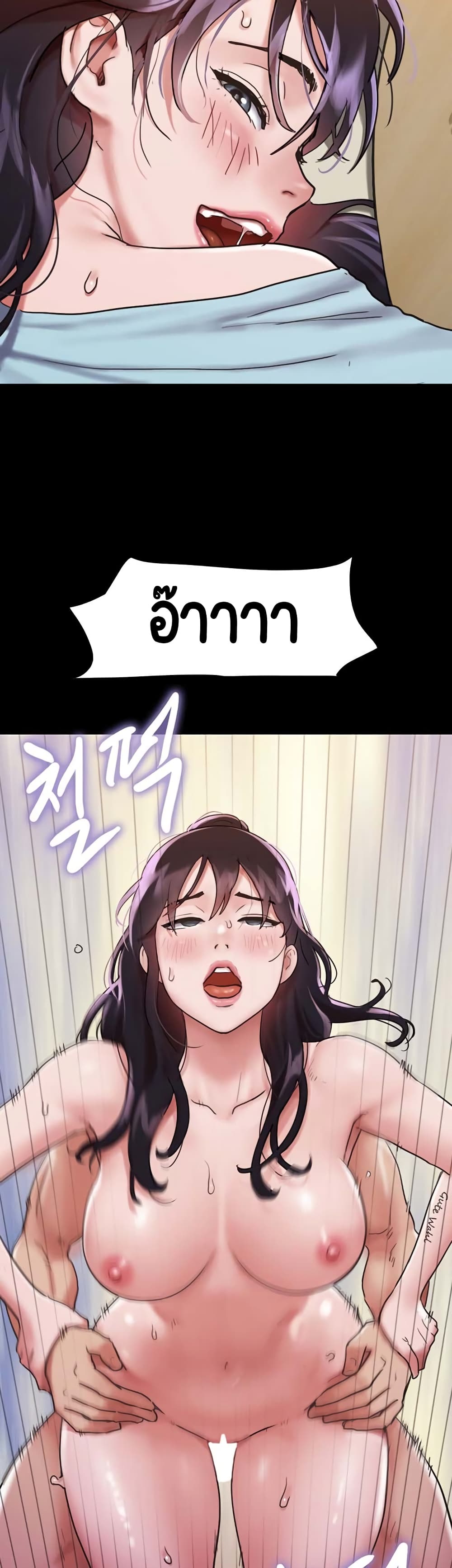 อ่านมังงะ Not to Be Missed ตอนที่ 6/22.jpg