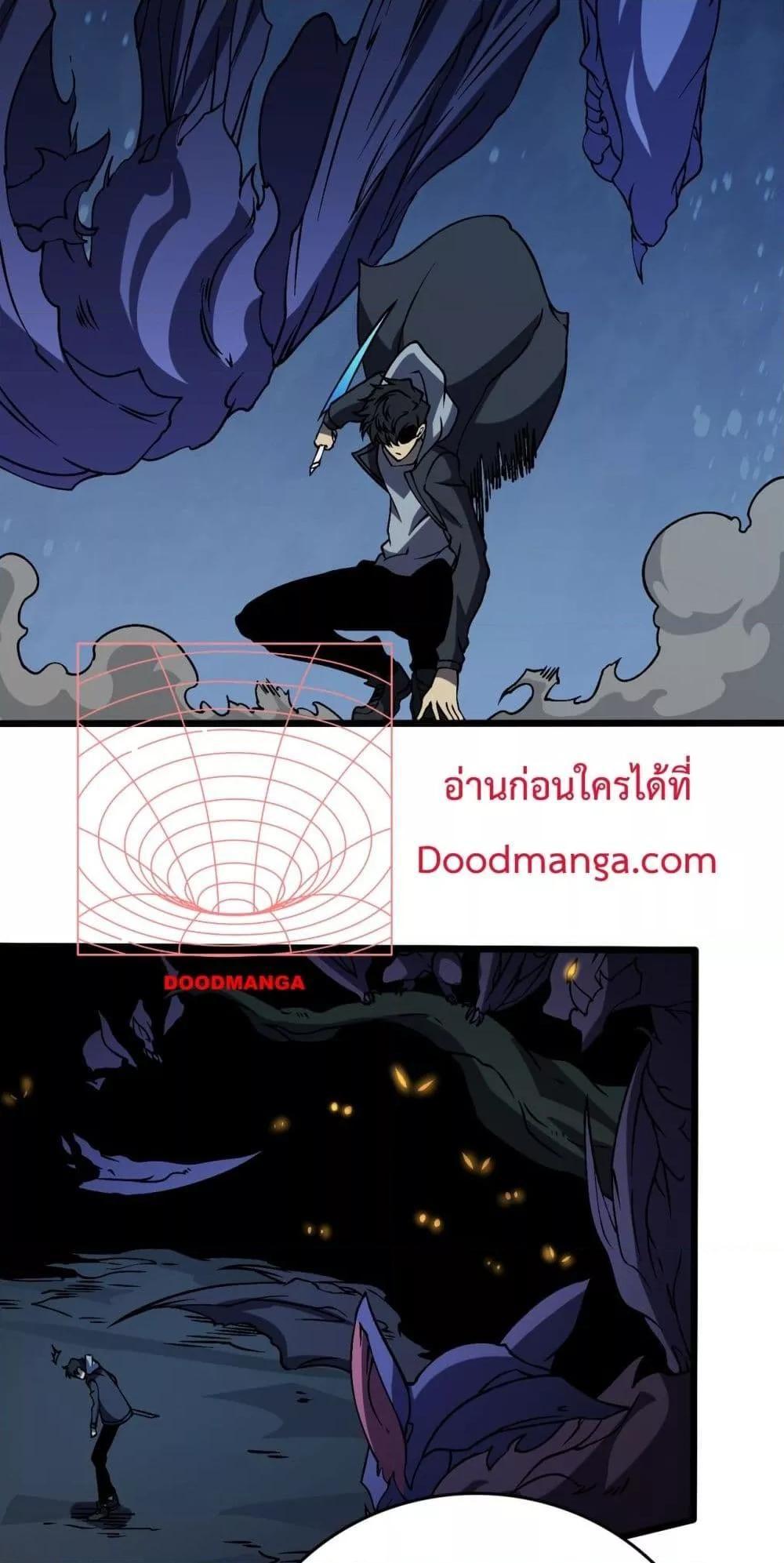 อ่านมังงะ Starting as the Black Dragon BOSS ตอนที่ 15/22.jpg