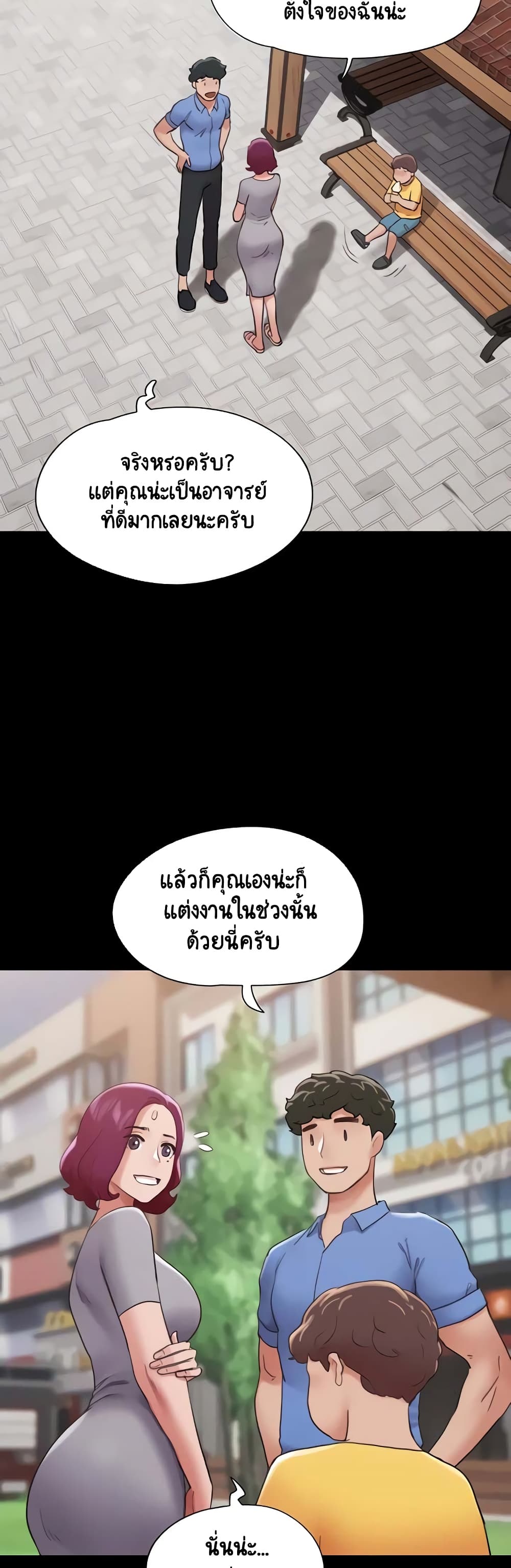 อ่านมังงะ Not to Be Missed ตอนที่ 21/22.jpg