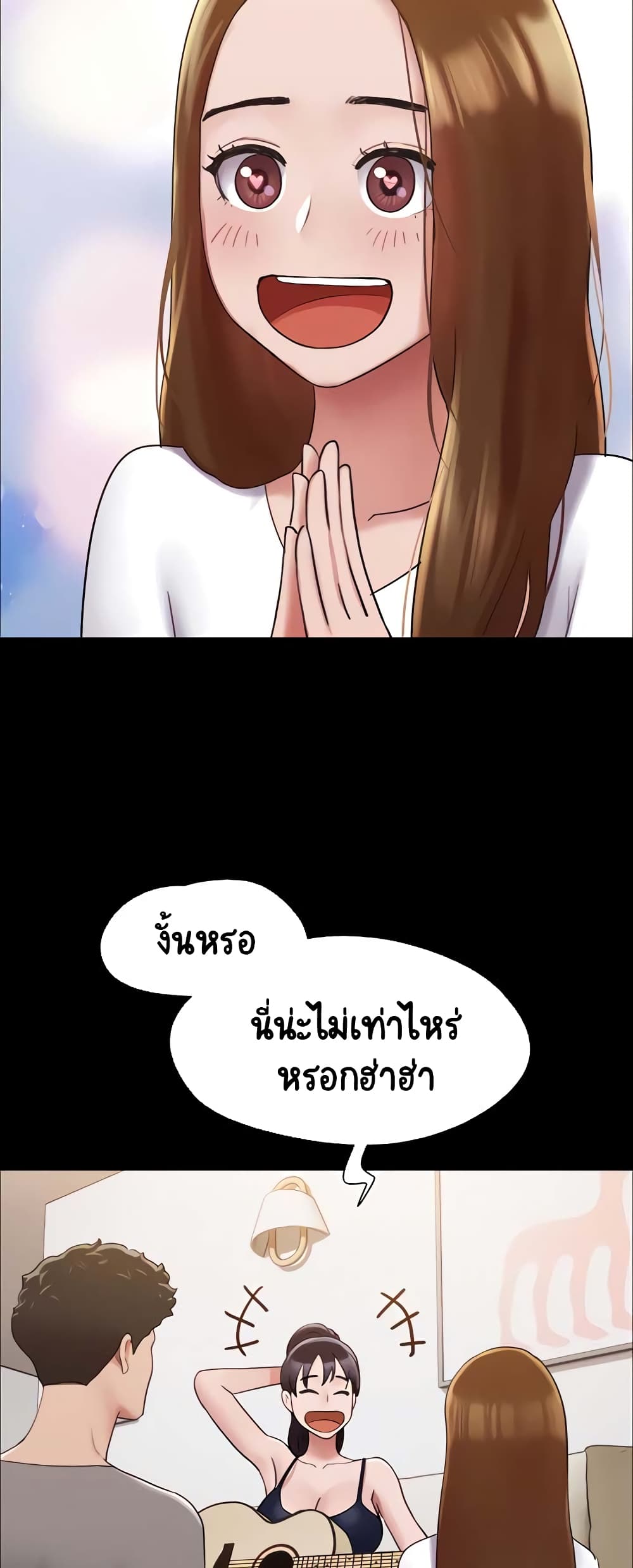 อ่านมังงะ Not to Be Missed ตอนที่ 16/22.jpg