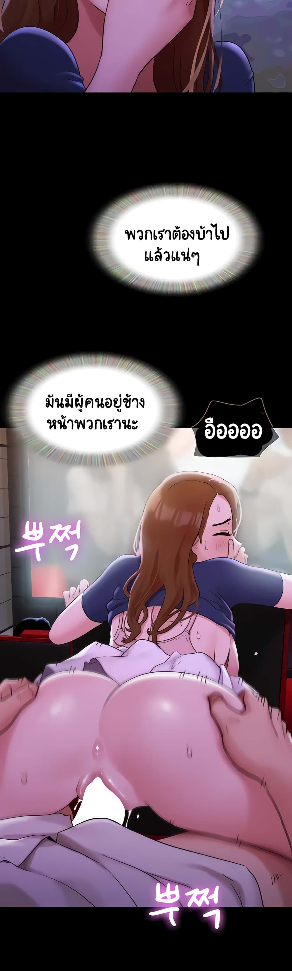 อ่านมังงะ Not to Be Missed ตอนที่ 26/22.jpg