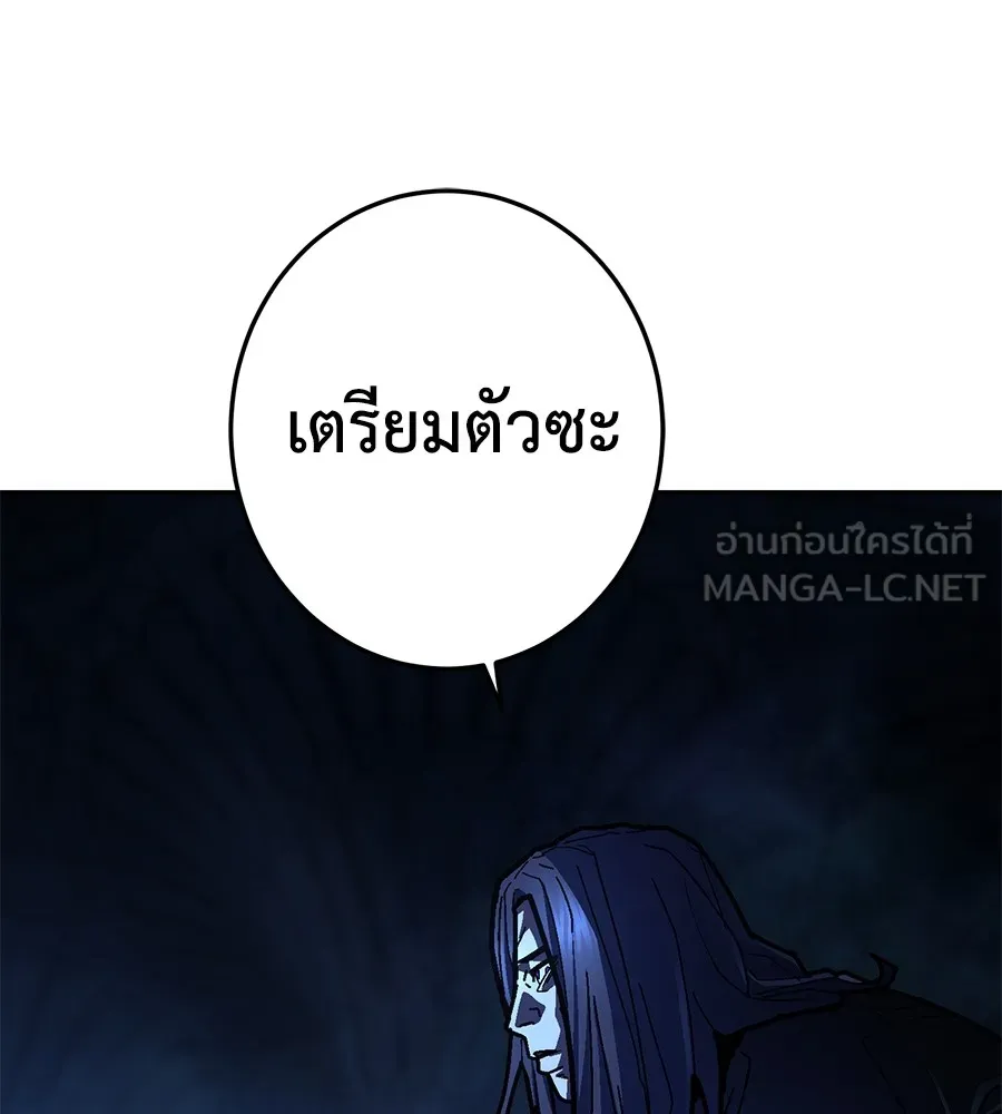 อ่านมังงะ Non-Ability Fighter ตอนที่ 24/23.jpg