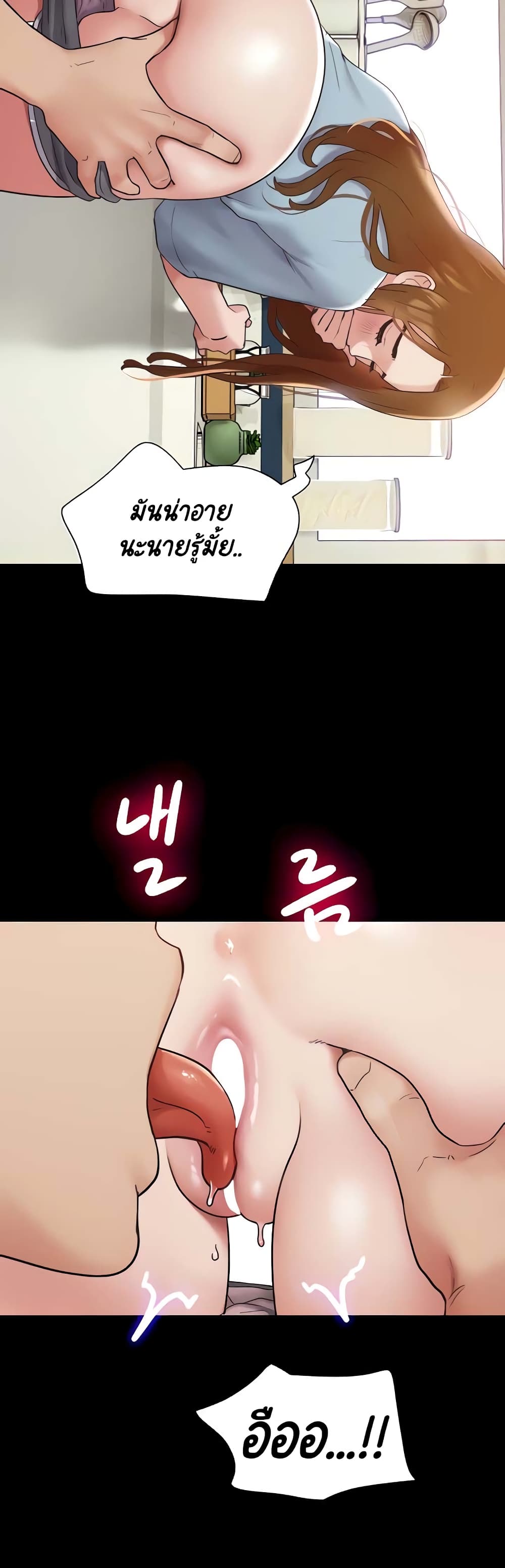 อ่านมังงะ Not to Be Missed ตอนที่ 20/23.jpg