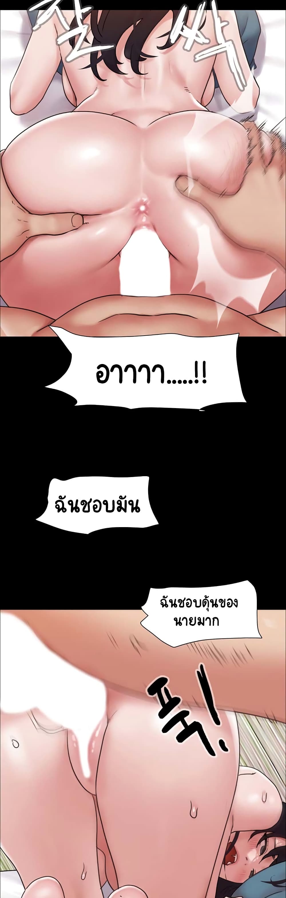 อ่านมังงะ Not to Be Missed ตอนที่ 11/24.jpg