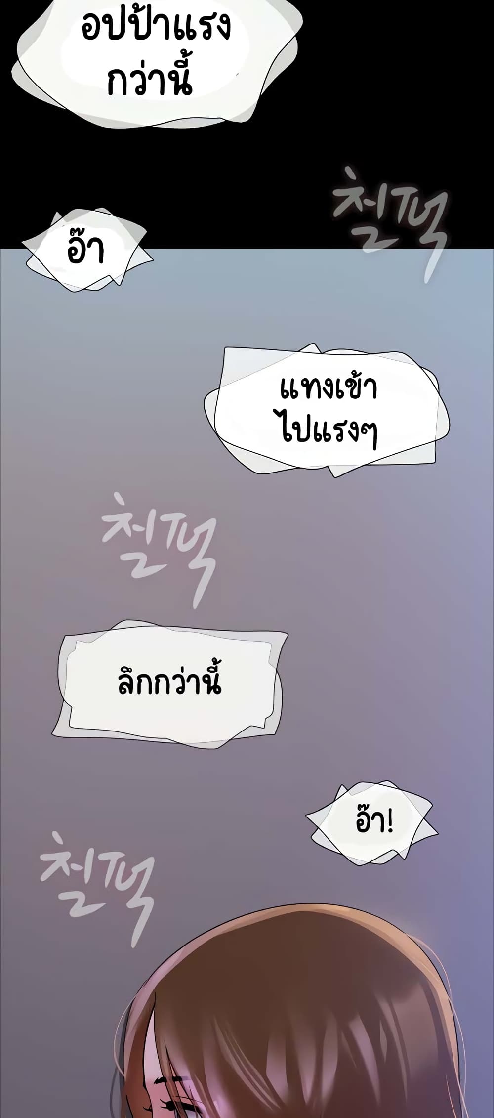 อ่านมังงะ Not to Be Missed ตอนที่ 17/24.jpg