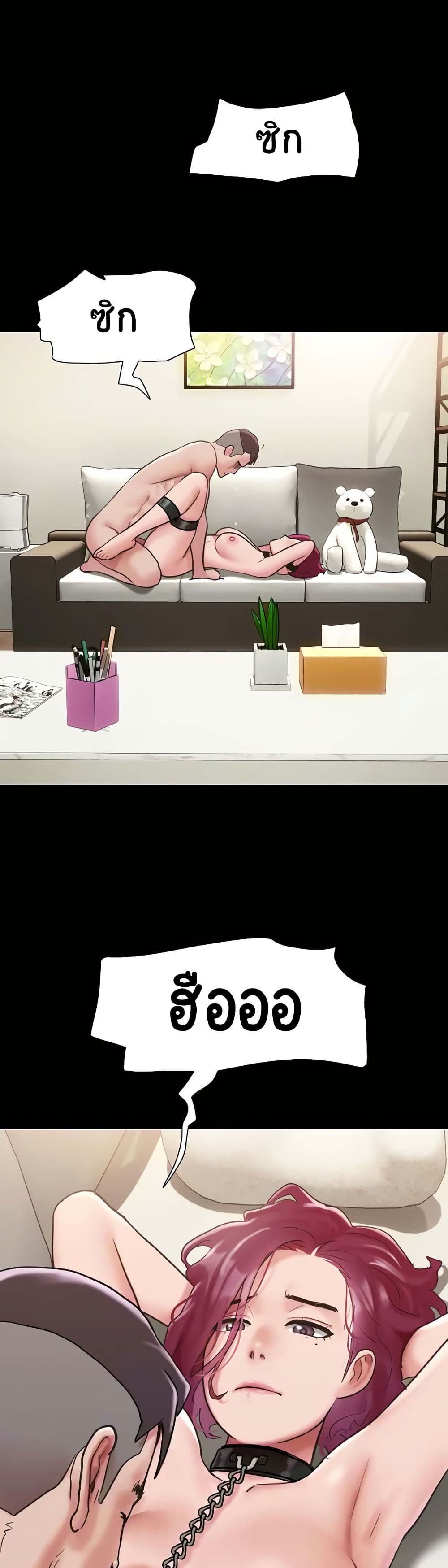 อ่านมังงะ Not to Be Missed ตอนที่ 35/24.jpg