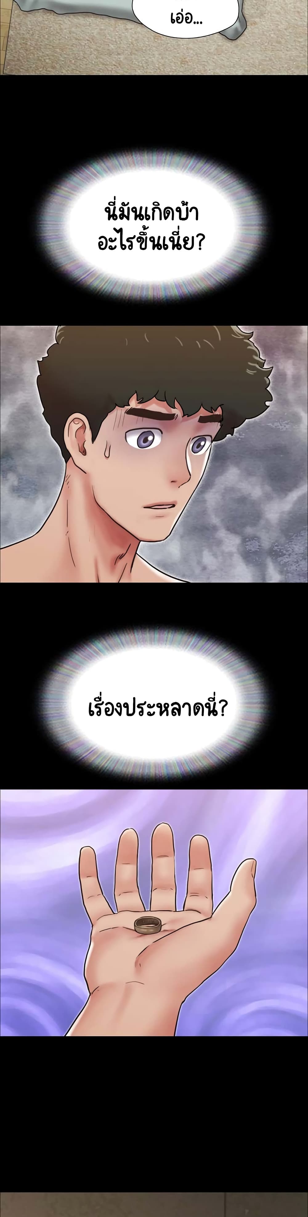 อ่านมังงะ Not to Be Missed ตอนที่ 8/24.jpg