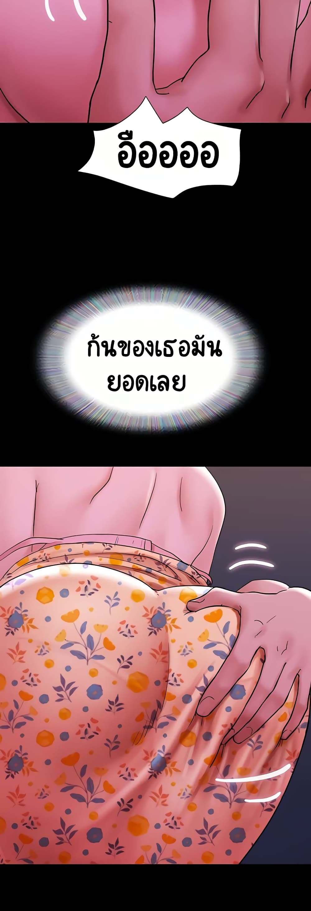 อ่านมังงะ Not to Be Missed ตอนที่ 29/25.jpg