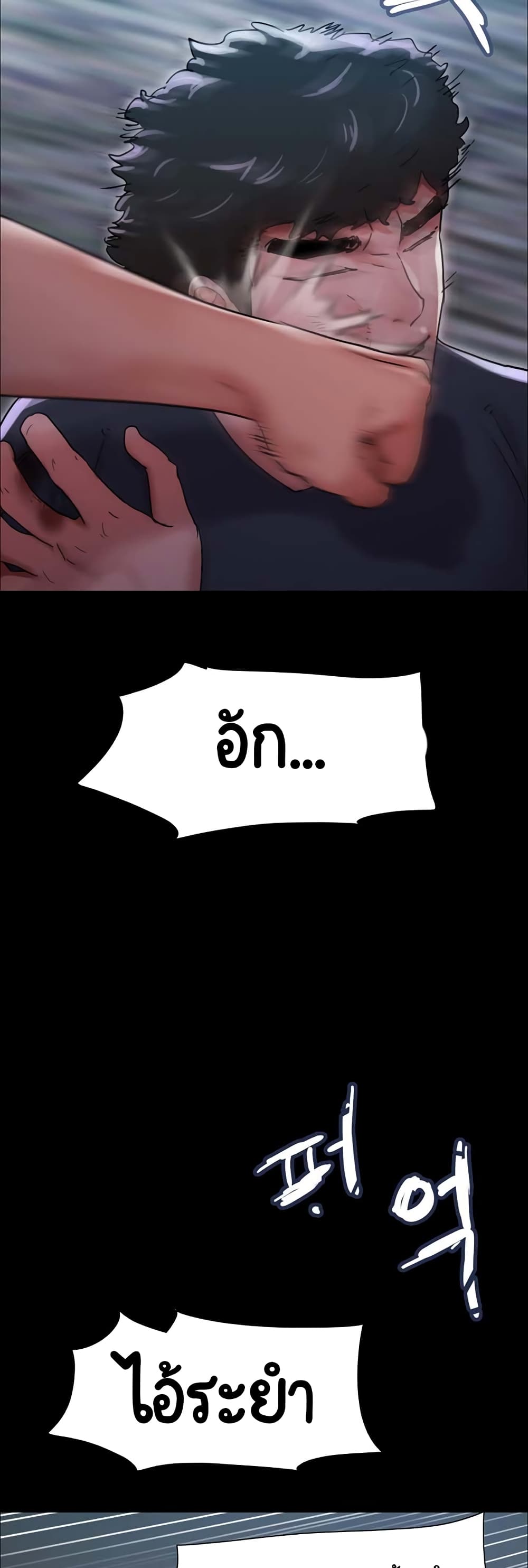 อ่านมังงะ Not to Be Missed ตอนที่ 10/25.jpg