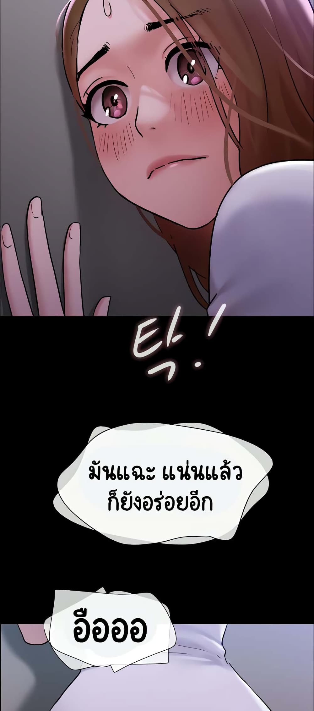 อ่านมังงะ Not to Be Missed ตอนที่ 17/26.jpg