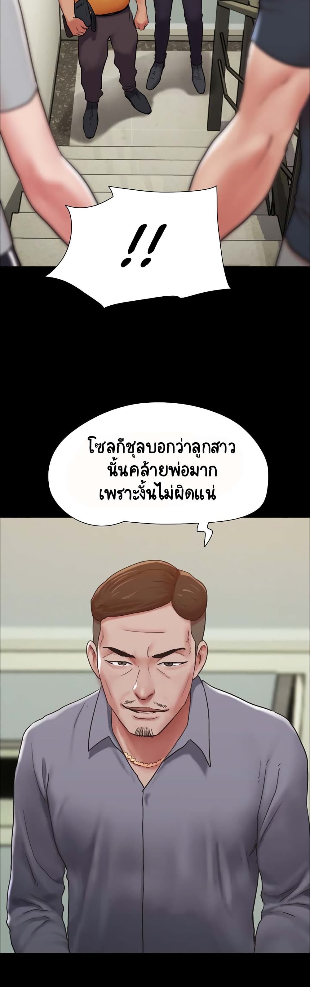 อ่านมังงะ Not to Be Missed ตอนที่ 9/26.jpg