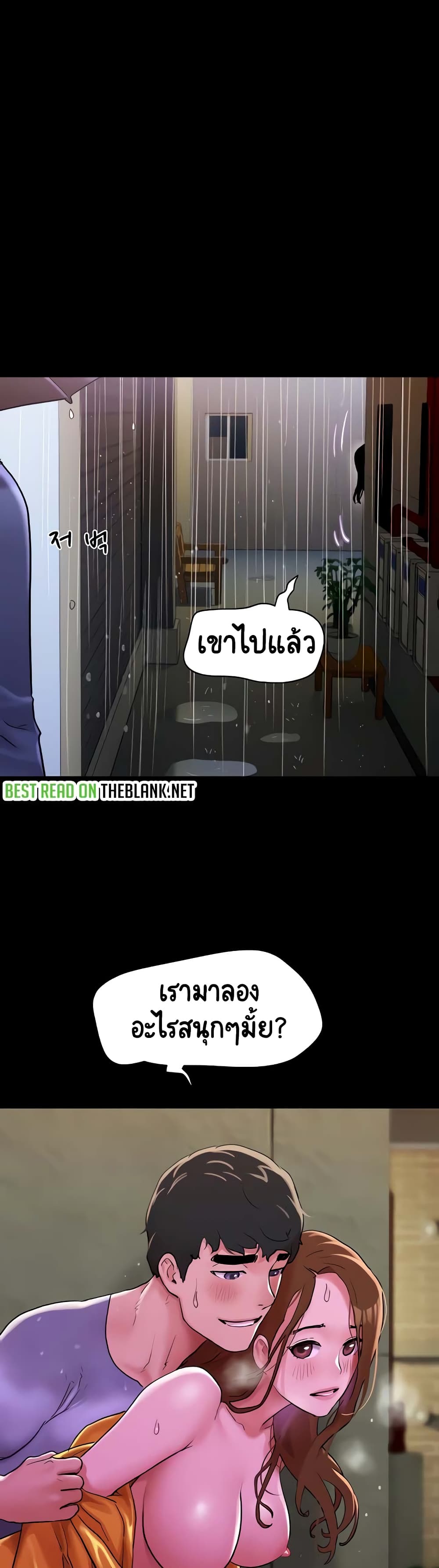 อ่านมังงะ Not to Be Missed ตอนที่ 31/26.jpg