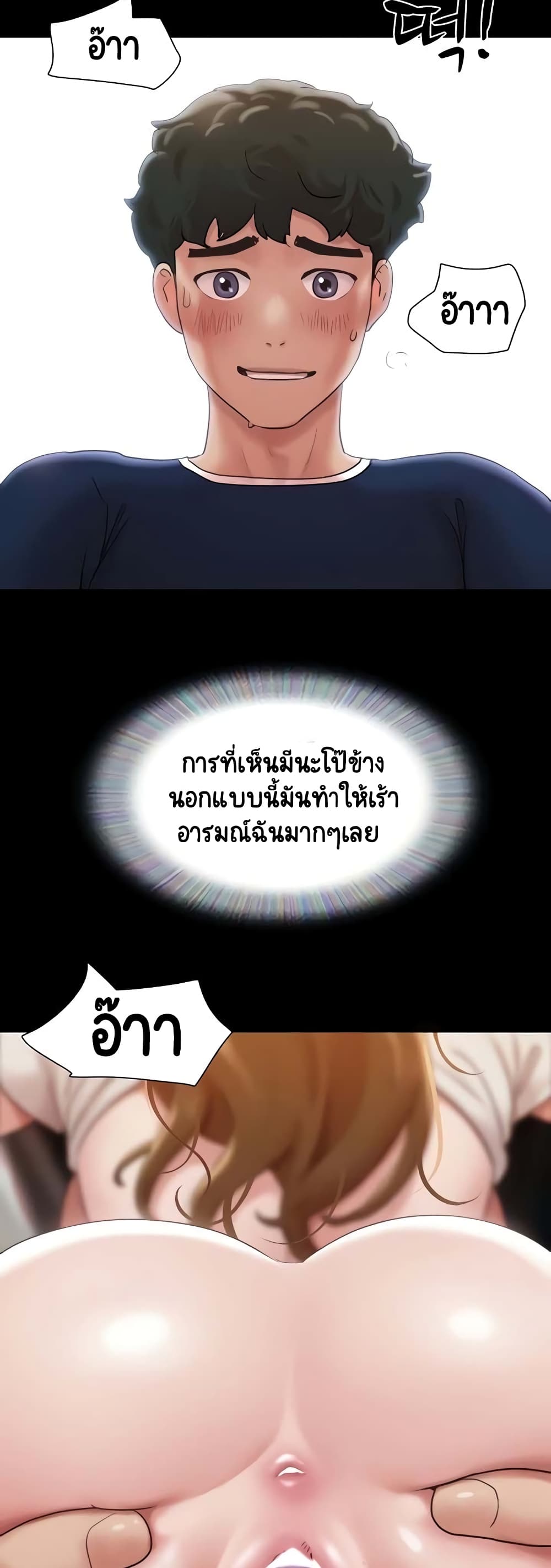 อ่านมังงะ Not to Be Missed ตอนที่ 19/26.jpg