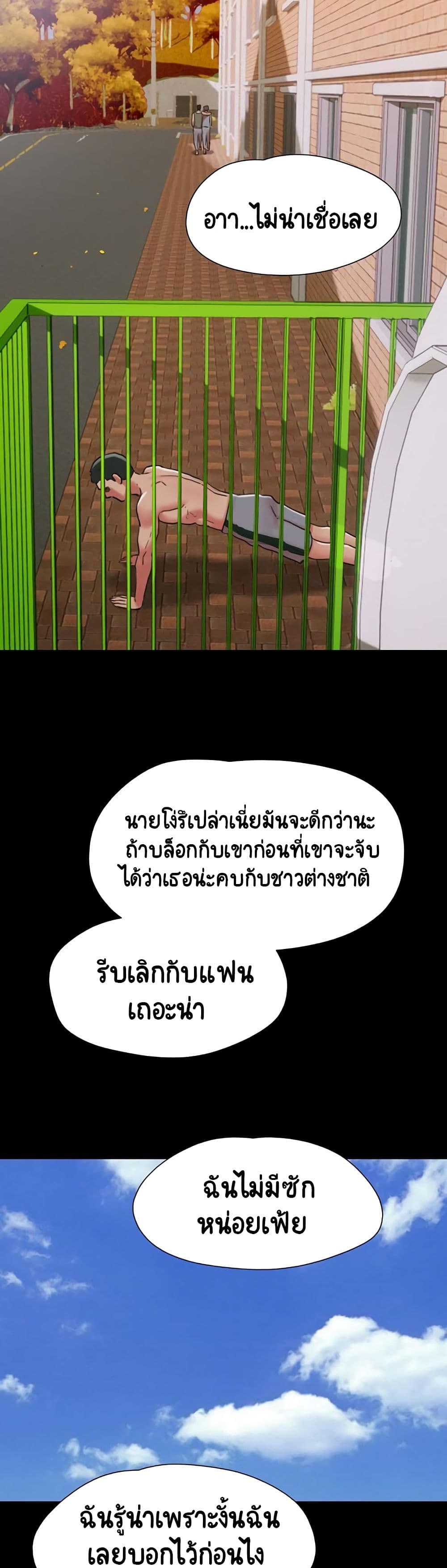 อ่านมังงะ Not to Be Missed ตอนที่ 4/27.jpg