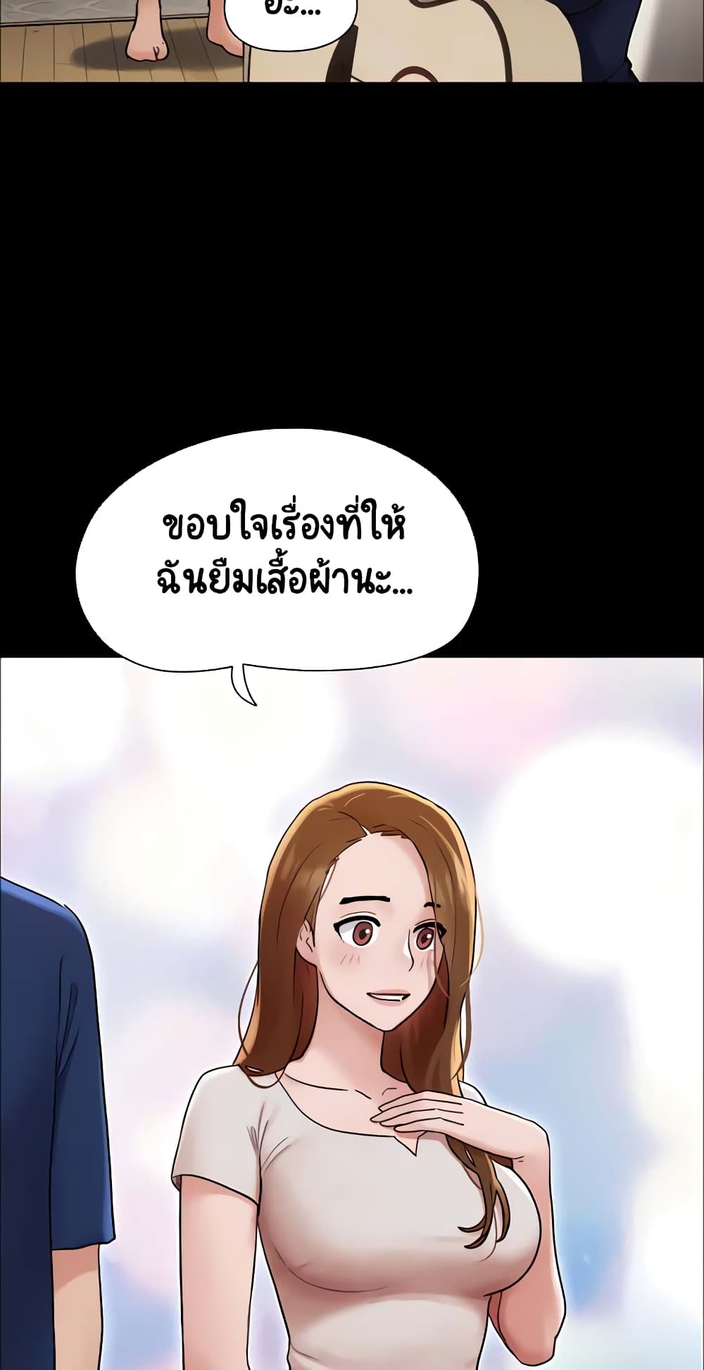 อ่านมังงะ Not to Be Missed ตอนที่ 18/27.jpg