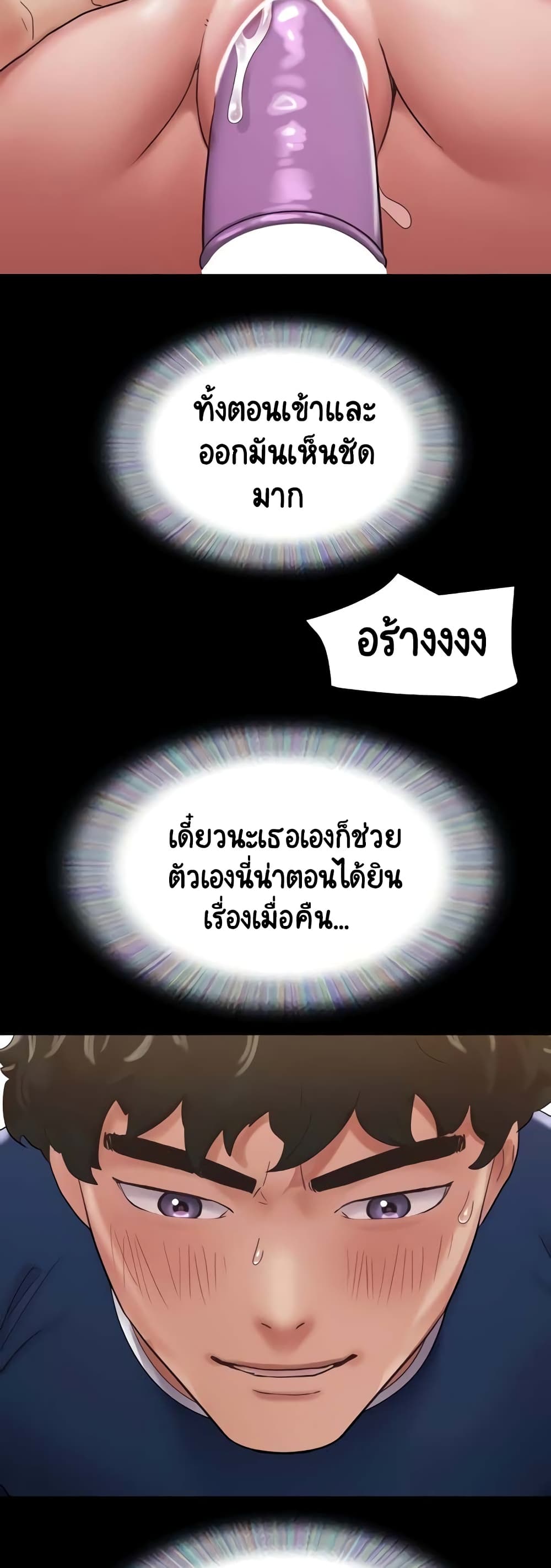 อ่านมังงะ Not to Be Missed ตอนที่ 19/27.jpg