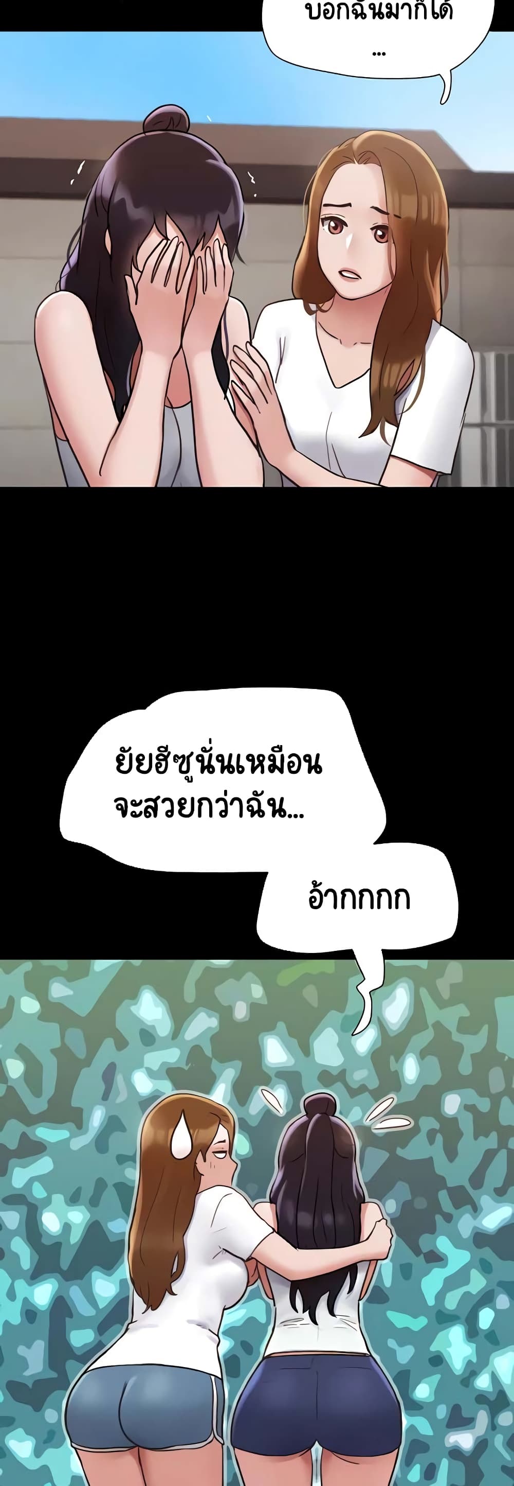 อ่านมังงะ Not to Be Missed ตอนที่ 33/28.jpg