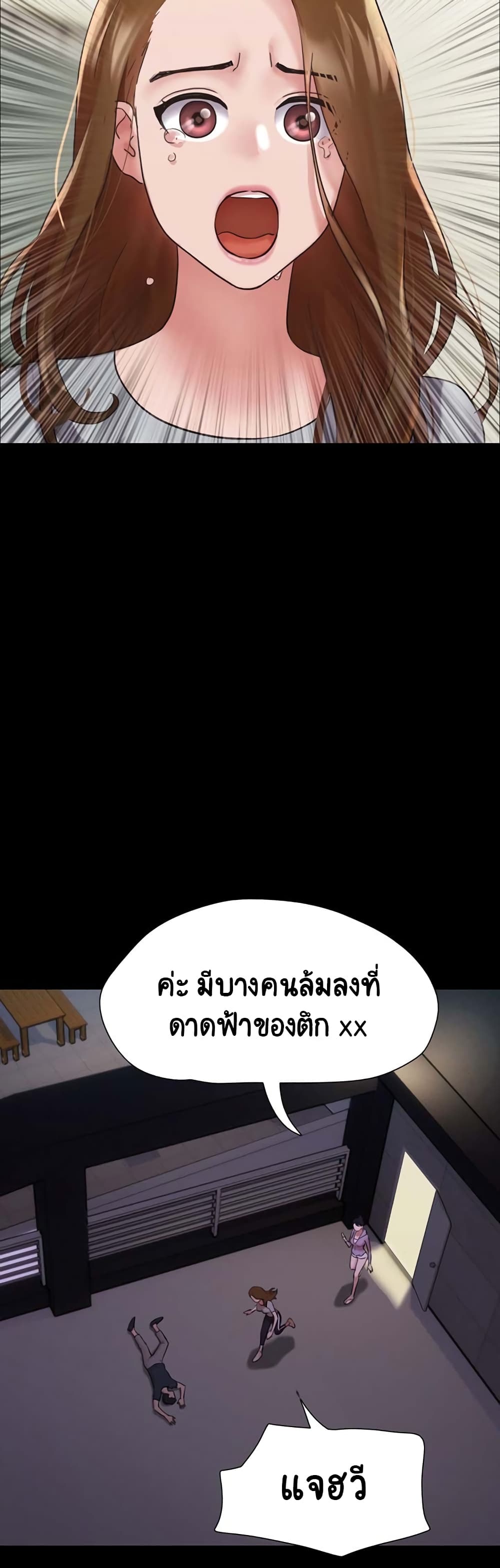 อ่านมังงะ Not to Be Missed ตอนที่ 11/28.jpg