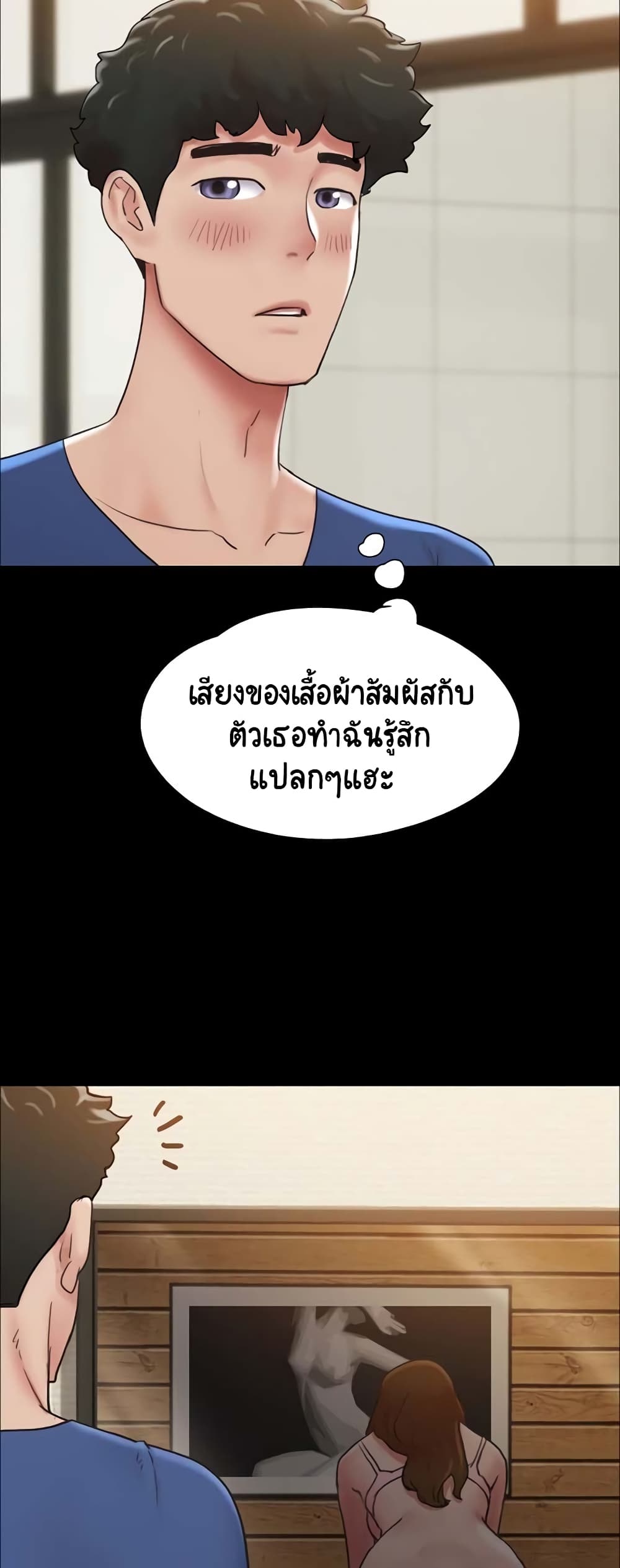 อ่านมังงะ Not to Be Missed ตอนที่ 14/28.jpg