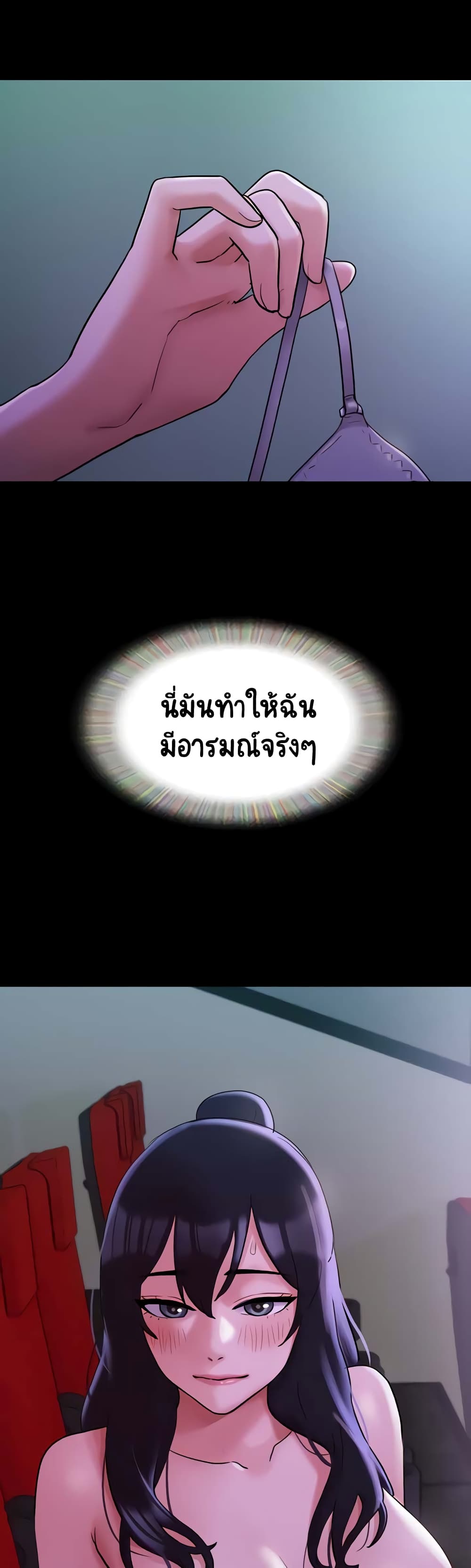 อ่านมังงะ Not to Be Missed ตอนที่ 26/28.jpg