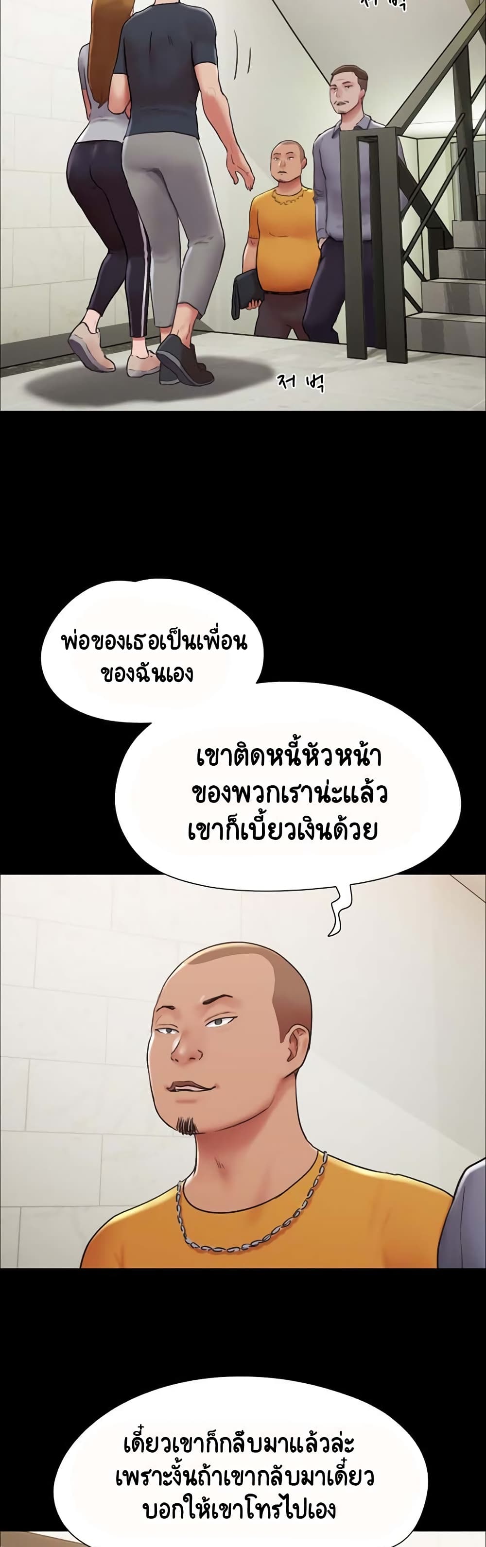 อ่านมังงะ Not to Be Missed ตอนที่ 9/28.jpg