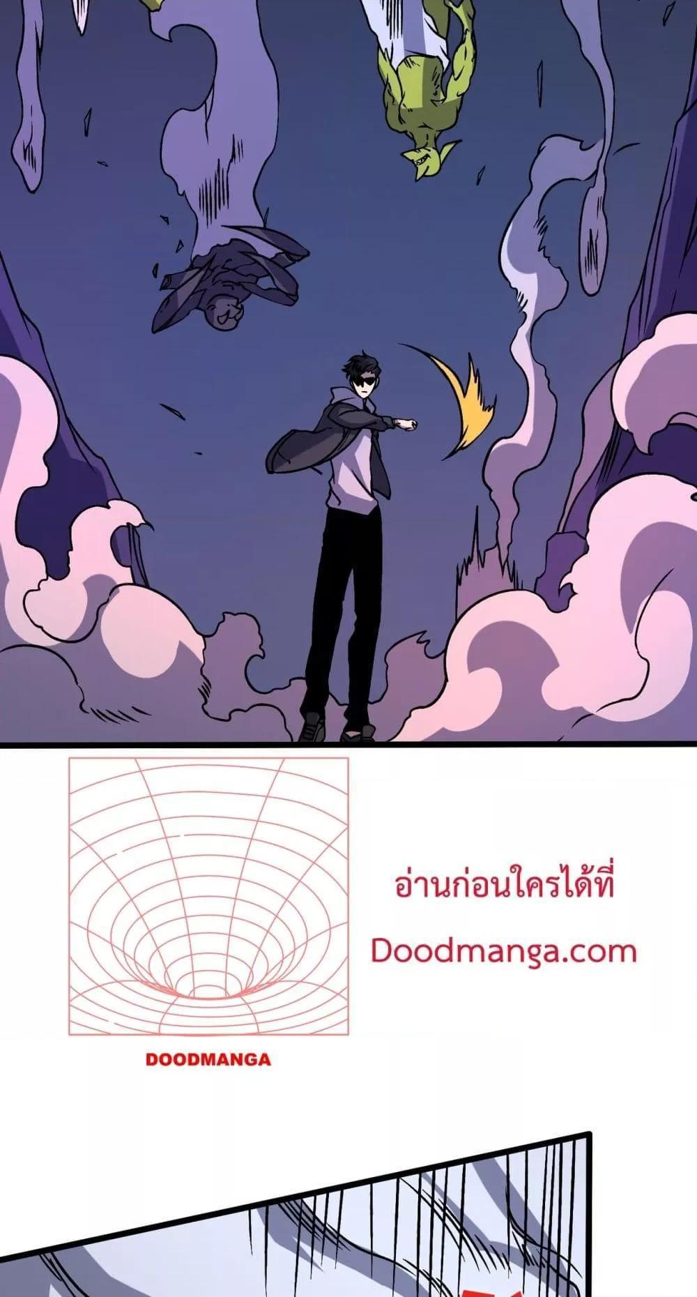 อ่านมังงะ Starting as the Black Dragon BOSS ตอนที่ 13/28.jpg