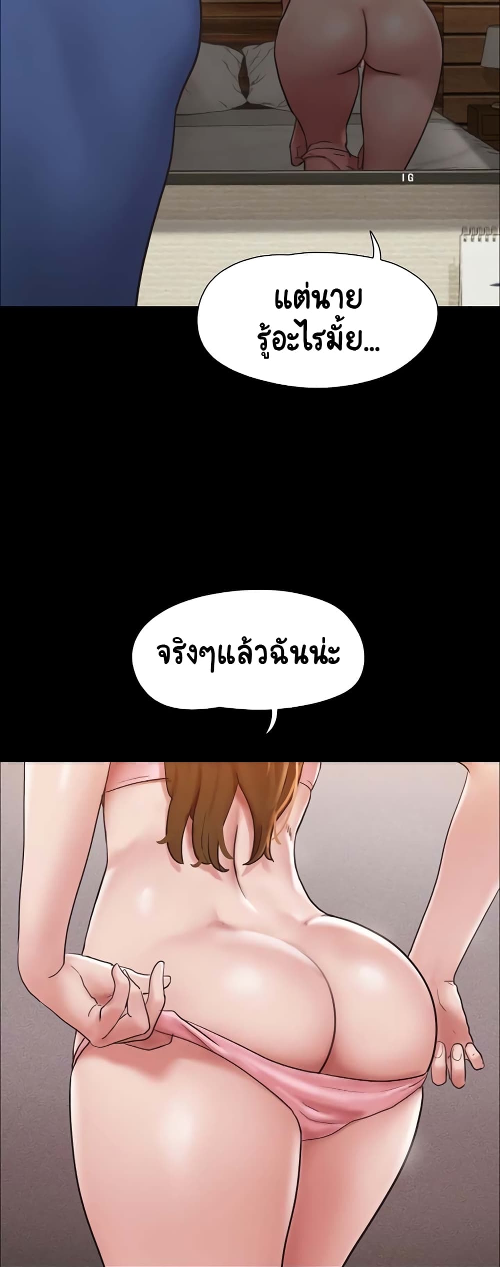 อ่านมังงะ Not to Be Missed ตอนที่ 14/29.jpg