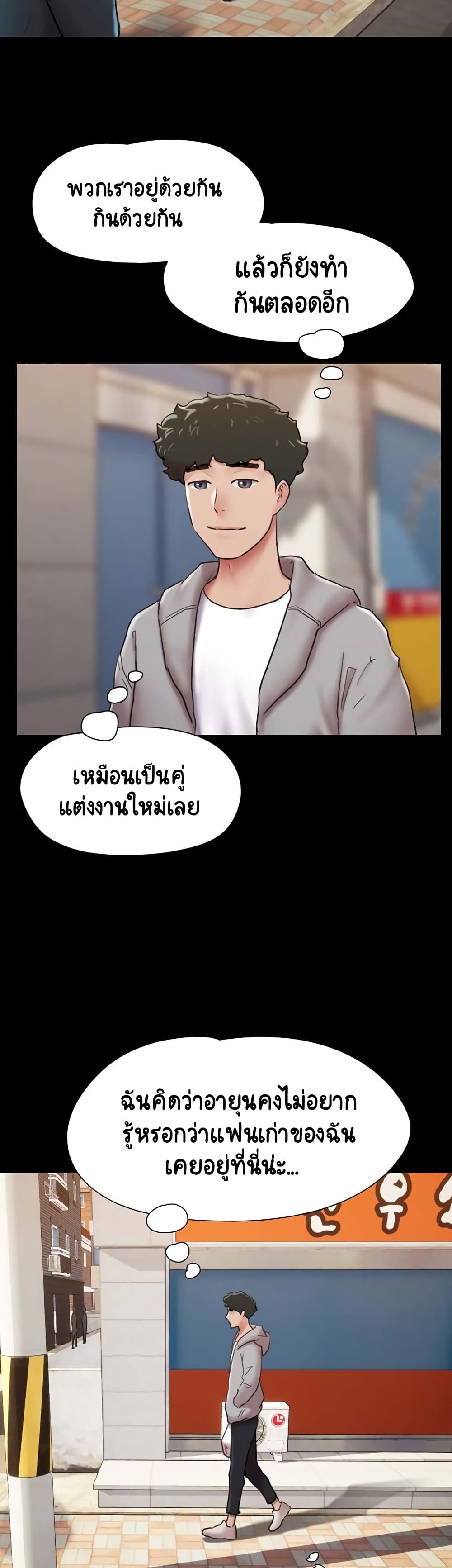 อ่านมังงะ Not to Be Missed ตอนที่ 6/29.jpg