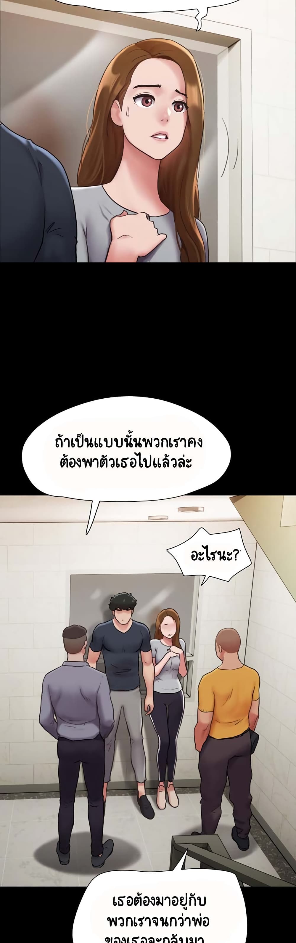 อ่านมังงะ Not to Be Missed ตอนที่ 9/29.jpg