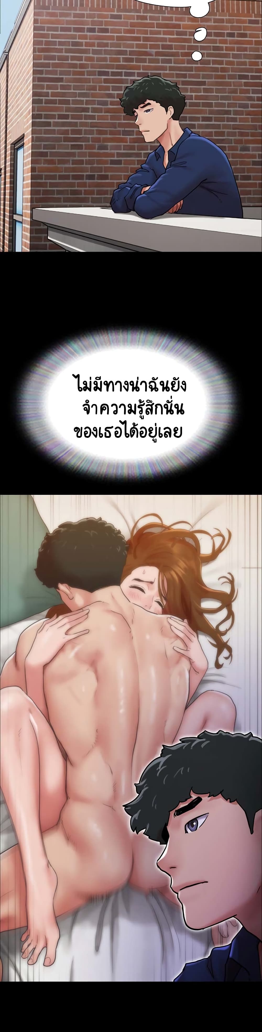 อ่านมังงะ Not to Be Missed ตอนที่ 8/29.jpg