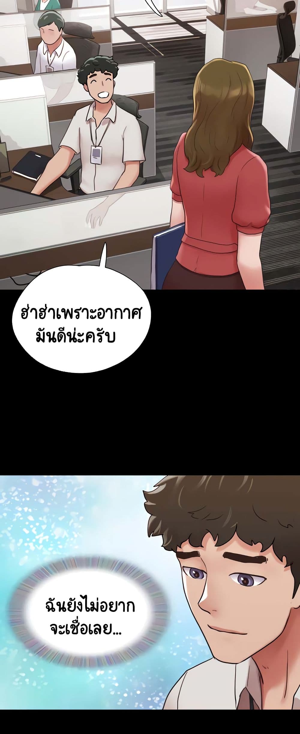 อ่านมังงะ Not to Be Missed ตอนที่ 25/29.jpg