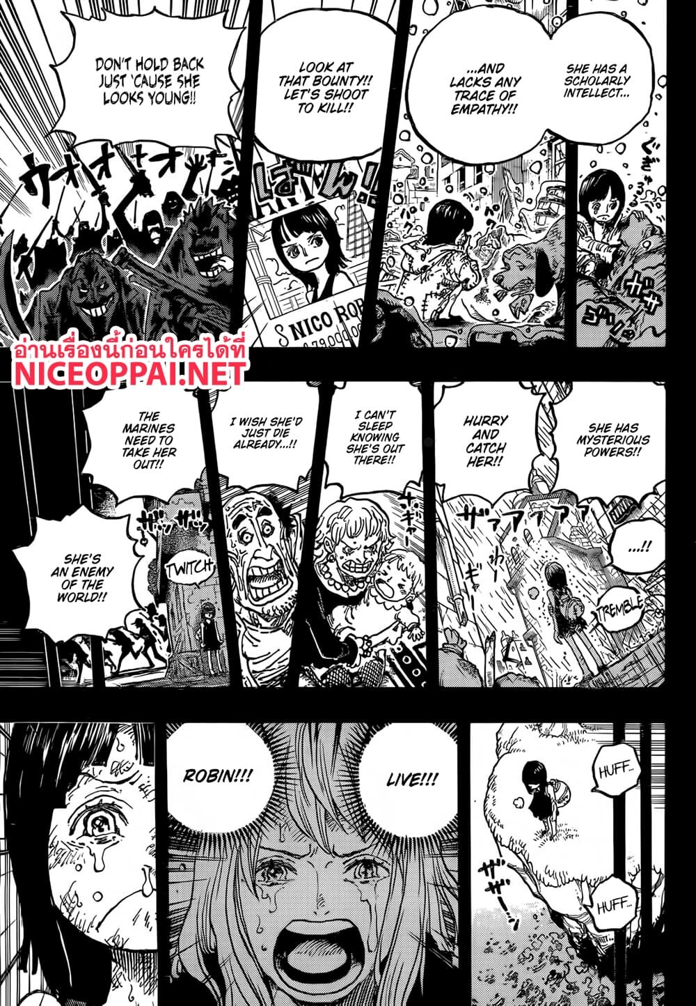 อ่านมังงะ One Piece ตอนที่ 1133/2.jpg