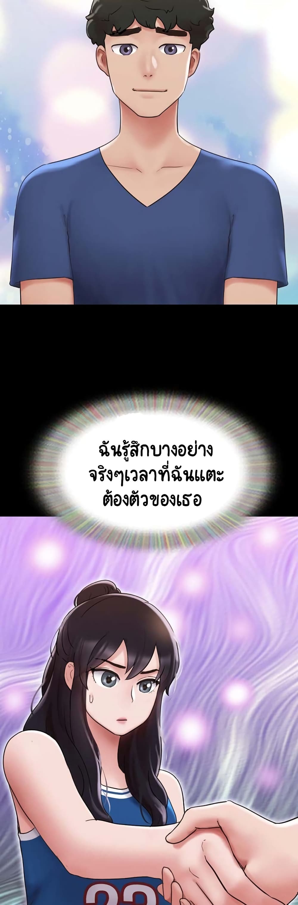 อ่านมังงะ Not to Be Missed ตอนที่ 15/30.jpg