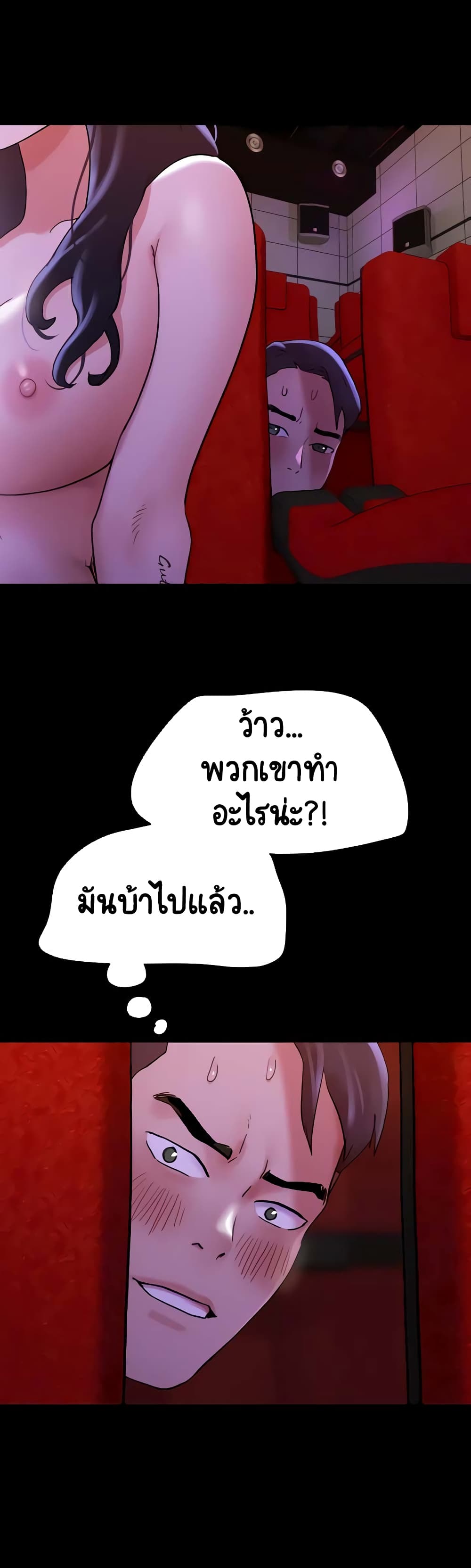 อ่านมังงะ Not to Be Missed ตอนที่ 26/30.jpg