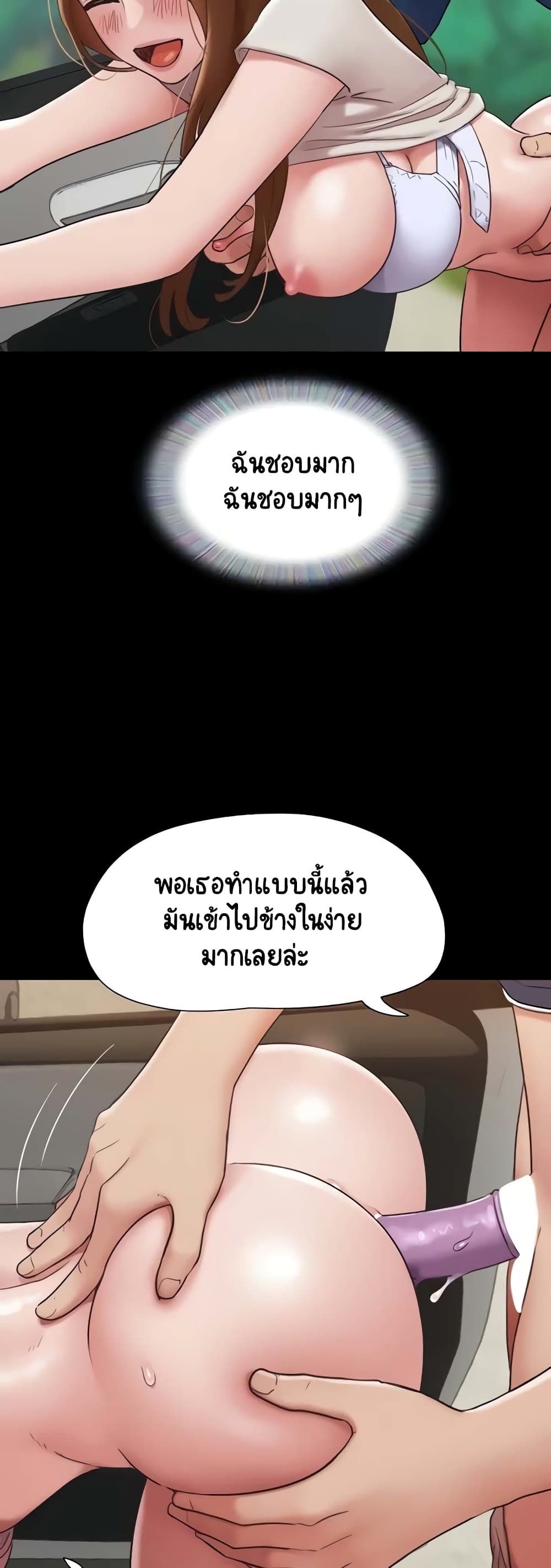 อ่านมังงะ Not to Be Missed ตอนที่ 19/30.jpg