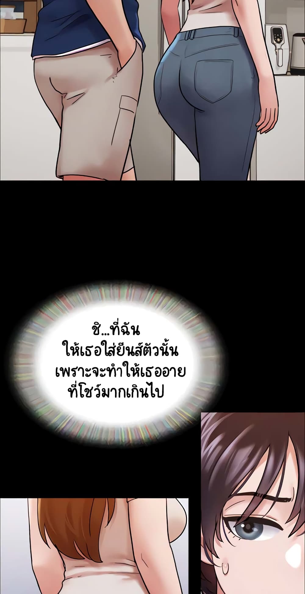 อ่านมังงะ Not to Be Missed ตอนที่ 18/30.jpg