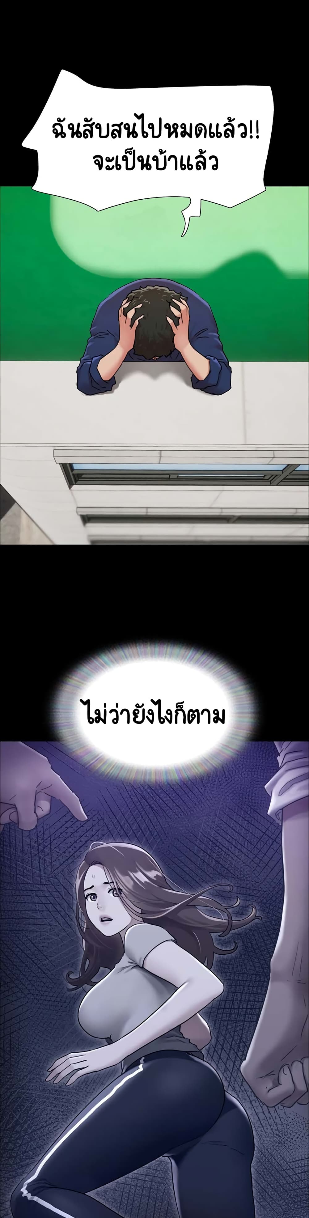 อ่านมังงะ Not to Be Missed ตอนที่ 8/30.jpg