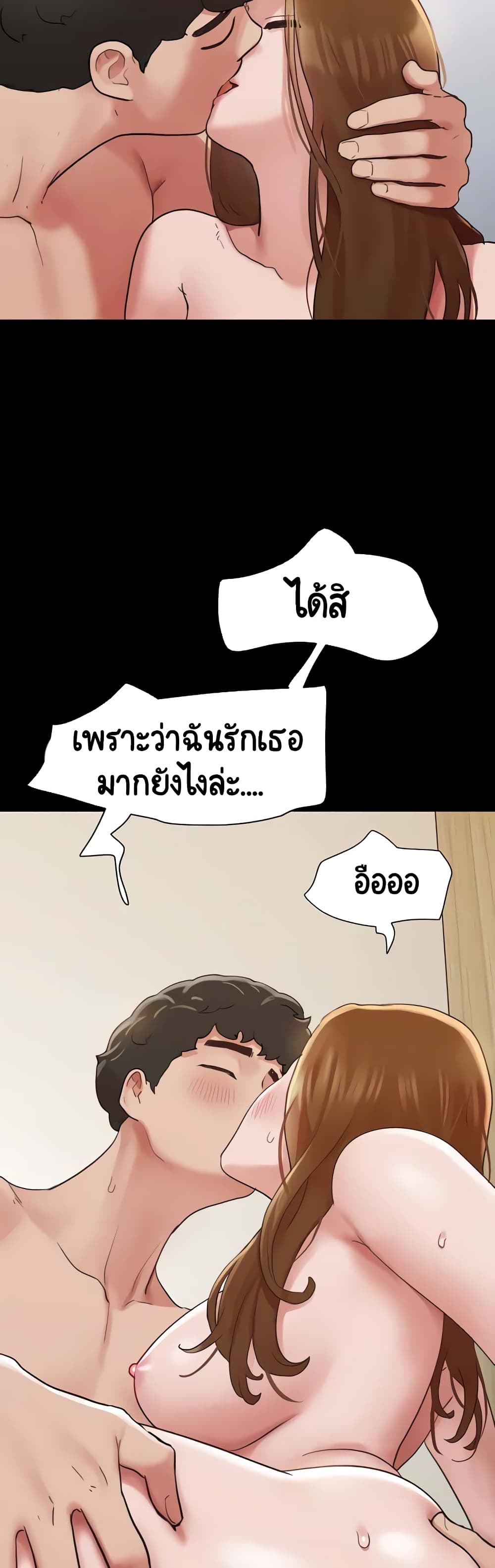 อ่านมังงะ Not to Be Missed ตอนที่ 22/30.jpg