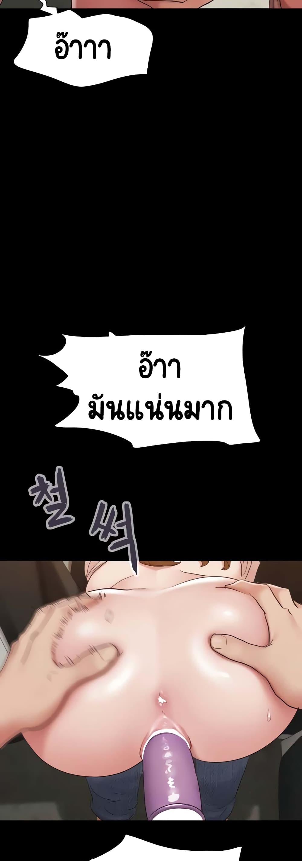 อ่านมังงะ Not to Be Missed ตอนที่ 19/31.jpg