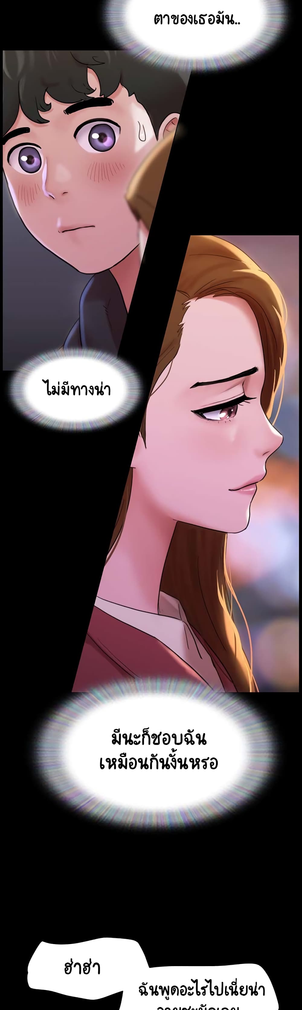 อ่านมังงะ Not to Be Missed ตอนที่ 1/31.jpg