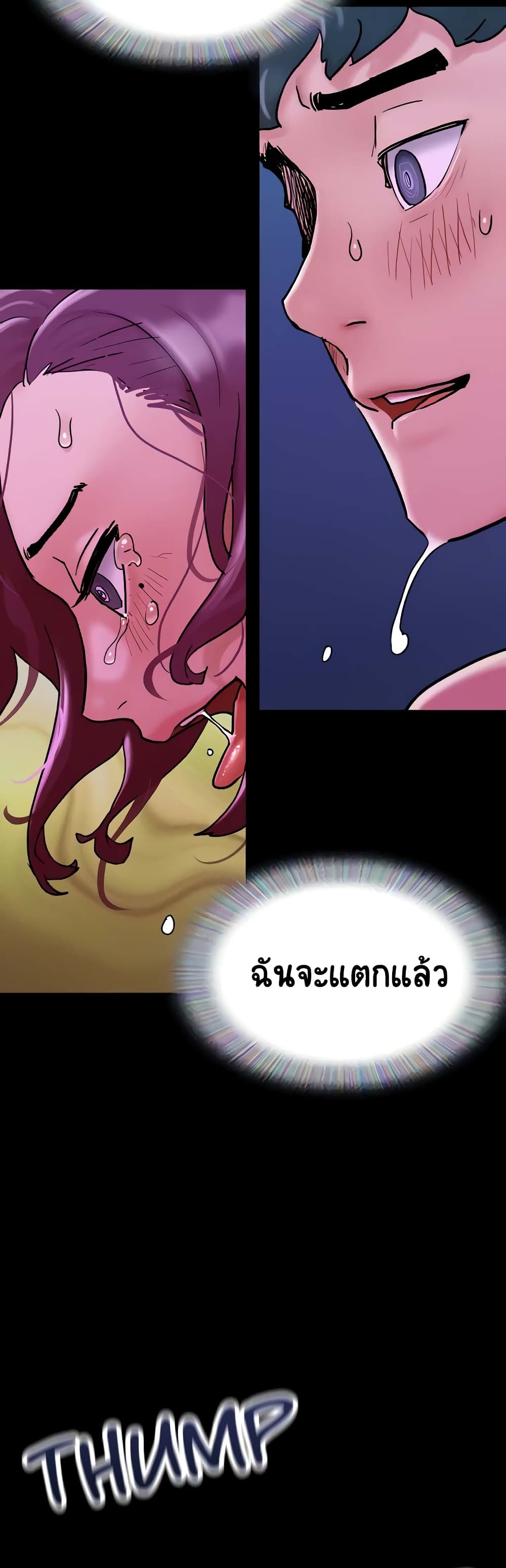 อ่านมังงะ Not to Be Missed ตอนที่ 30/31.jpg