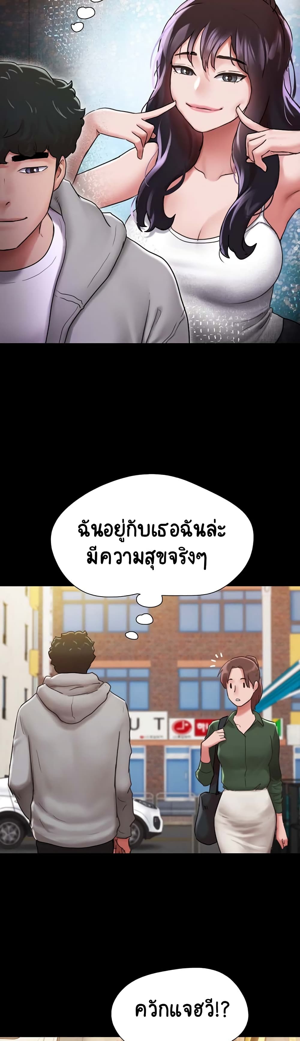 อ่านมังงะ Not to Be Missed ตอนที่ 6/31.jpg