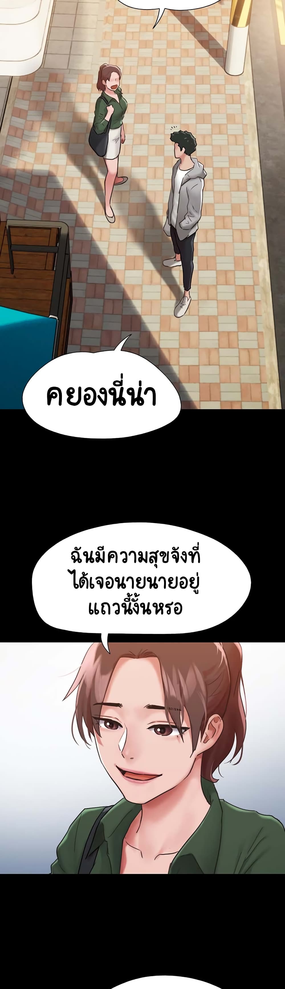 อ่านมังงะ Not to Be Missed ตอนที่ 6/32.jpg