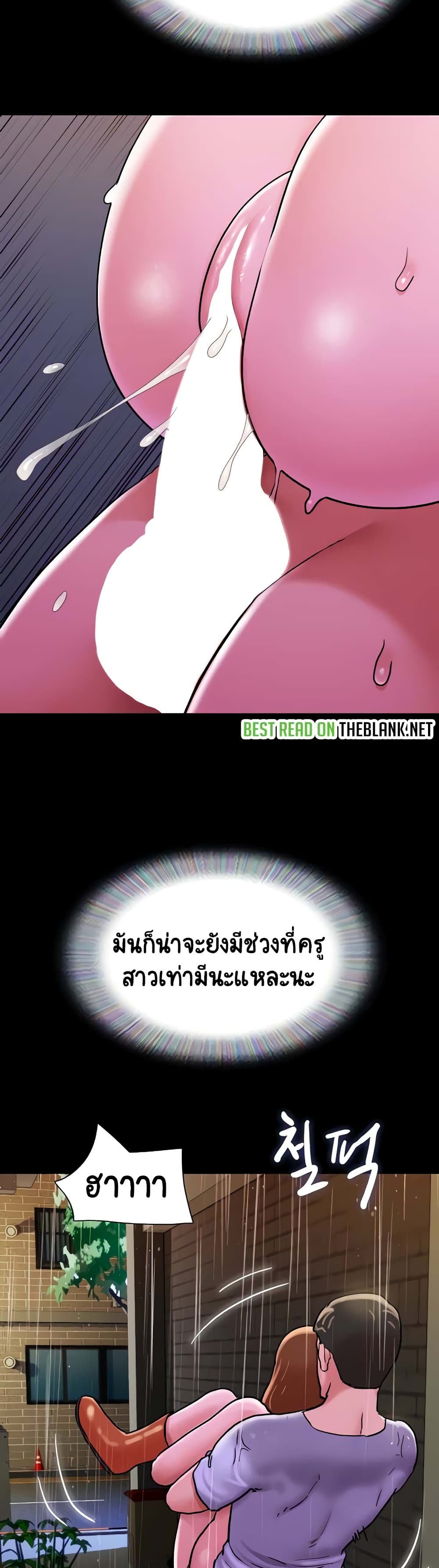 อ่านมังงะ Not to Be Missed ตอนที่ 31/32.jpg