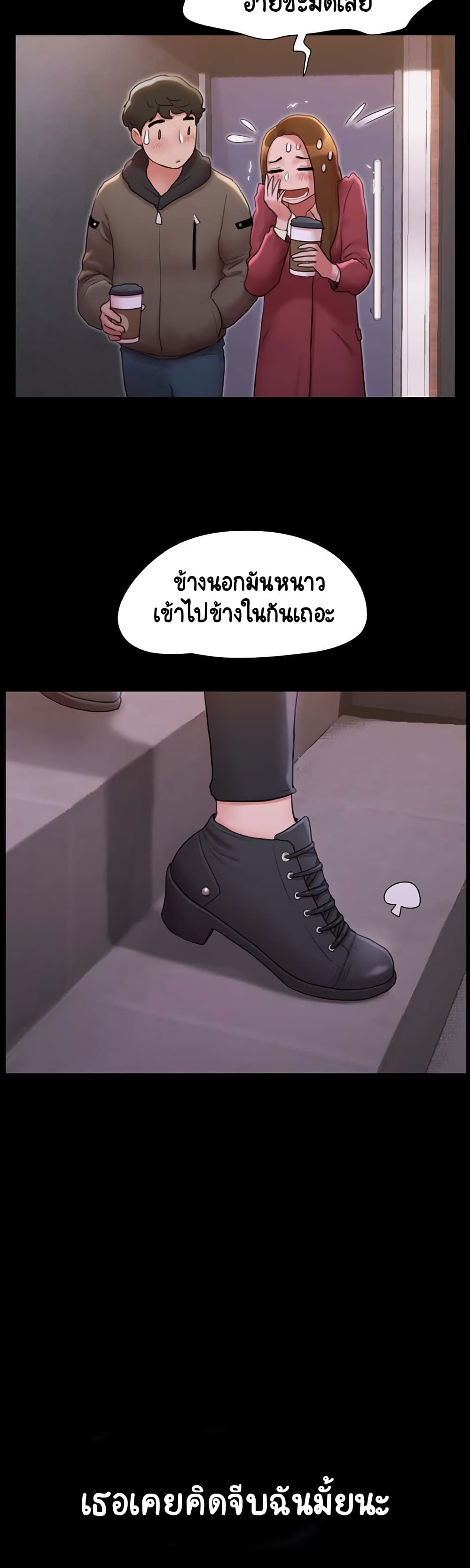 อ่านมังงะ Not to Be Missed ตอนที่ 1/32.jpg