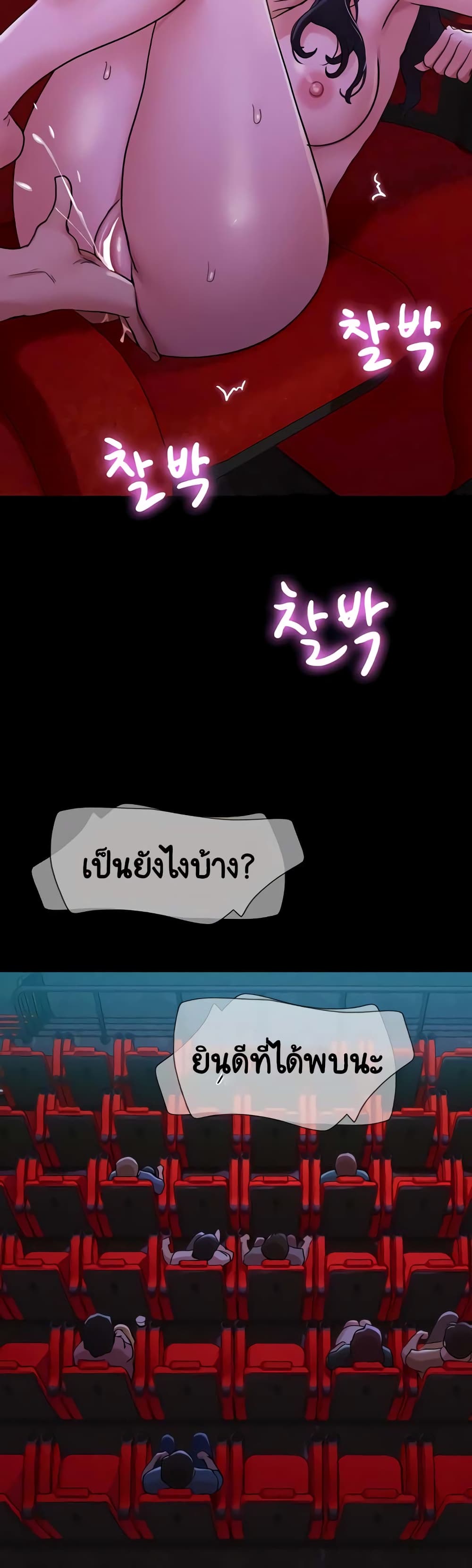 อ่านมังงะ Not to Be Missed ตอนที่ 26/32.jpg