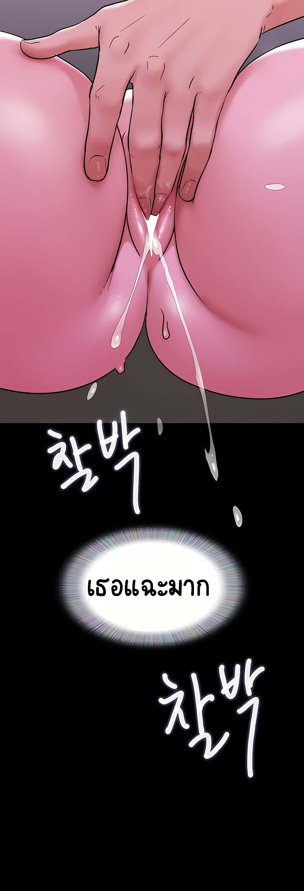 อ่านมังงะ Not to Be Missed ตอนที่ 29/32.jpg