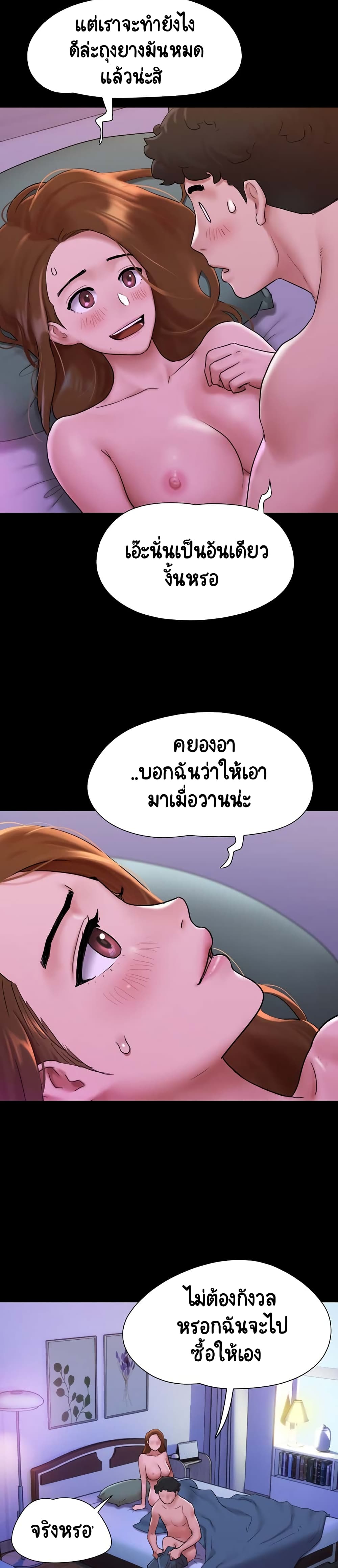 อ่านมังงะ Not to Be Missed ตอนที่ 2/33.jpg