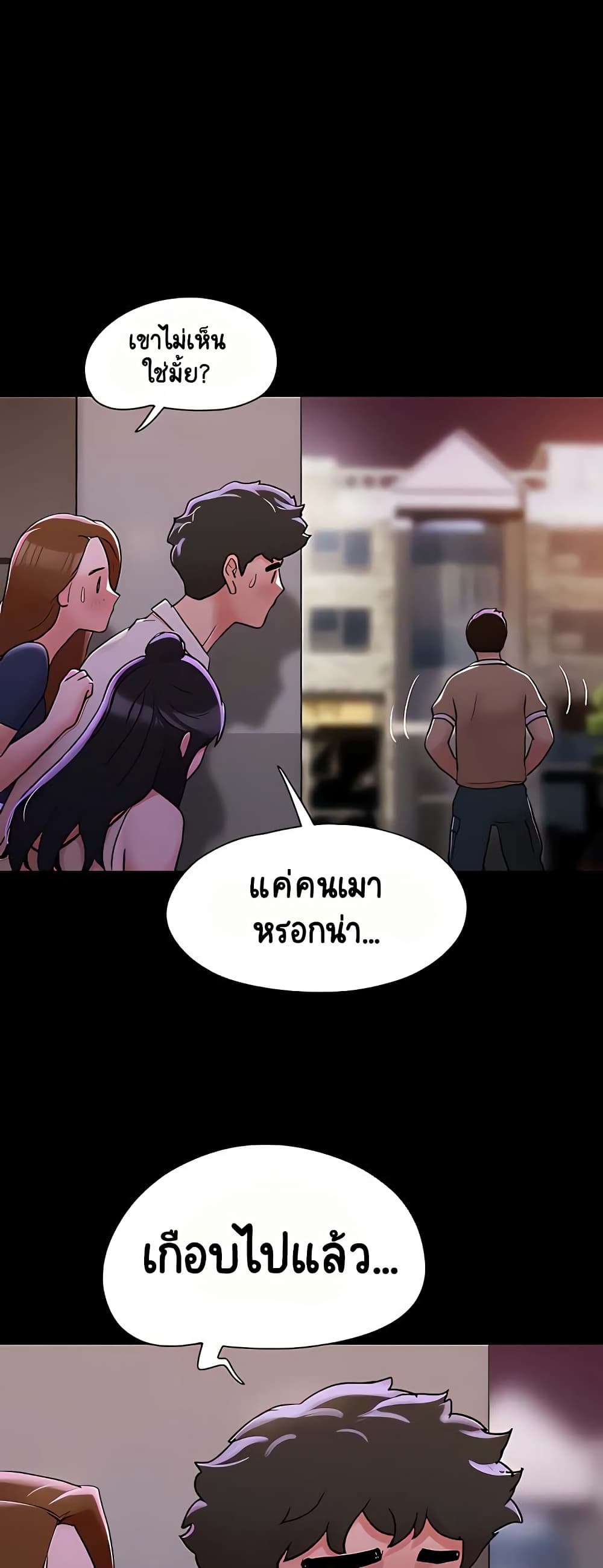 อ่านมังงะ Not to Be Missed ตอนที่ 27/33.jpg