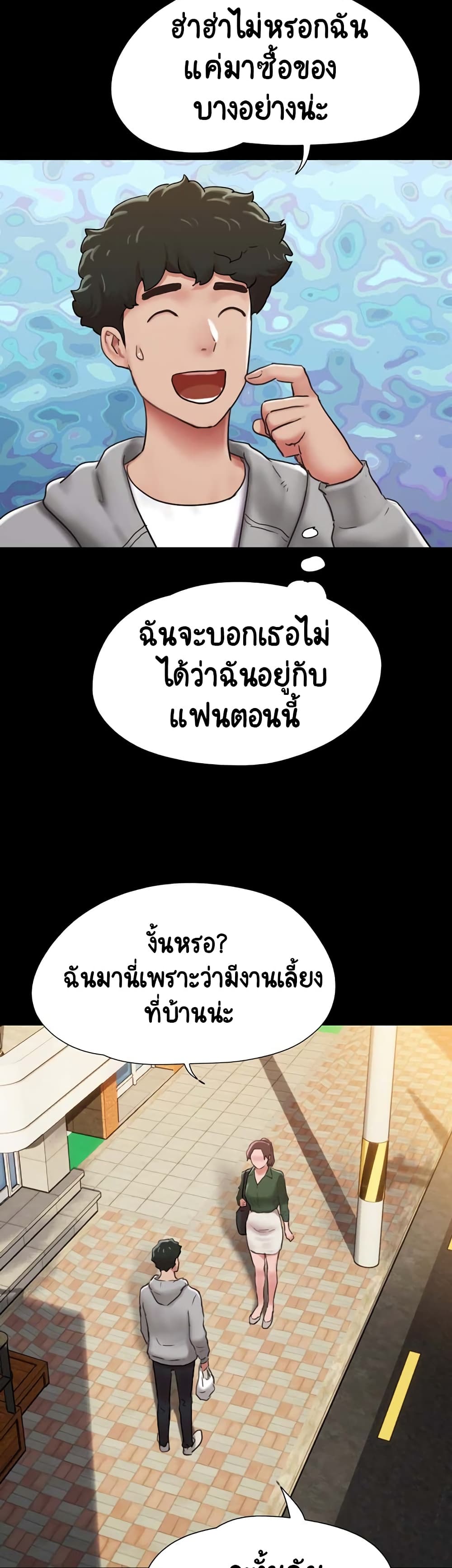 อ่านมังงะ Not to Be Missed ตอนที่ 6/33.jpg